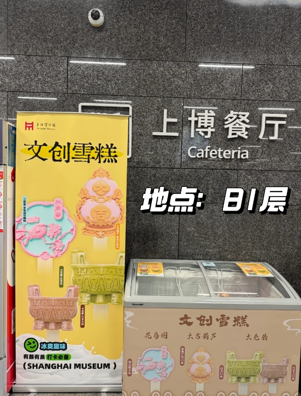 Museum of Art coffee Museum of Art coffee