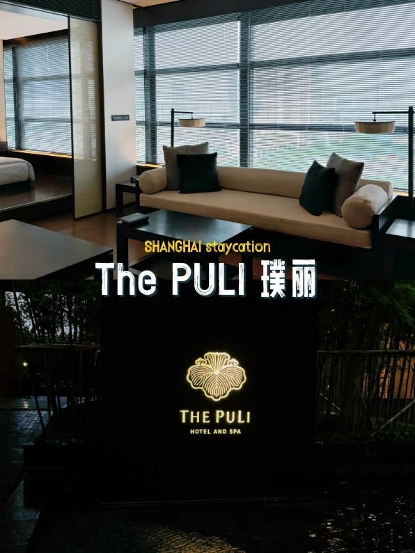 Jing'an Park hotels Jing'an Park hotels