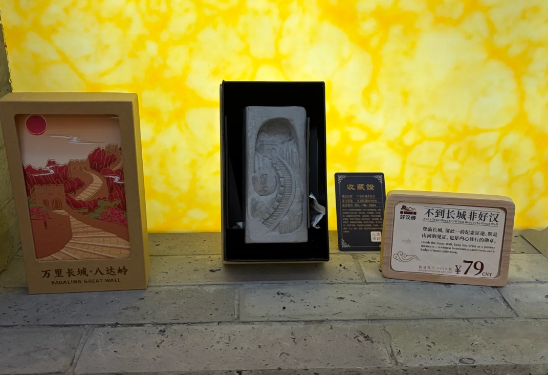 Badaling souvenirs Badaling souvenirs