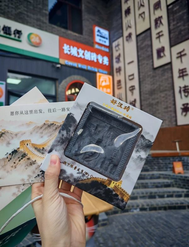 Badaling souvenirs