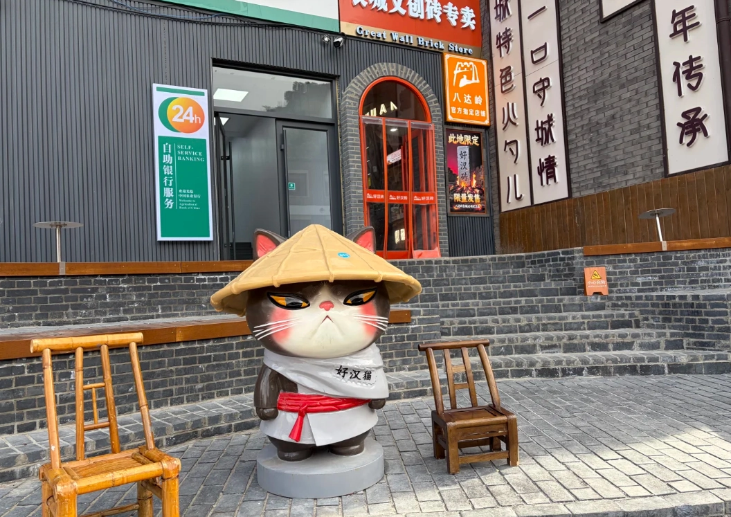 what to buy at Badaling what to buy at Badaling