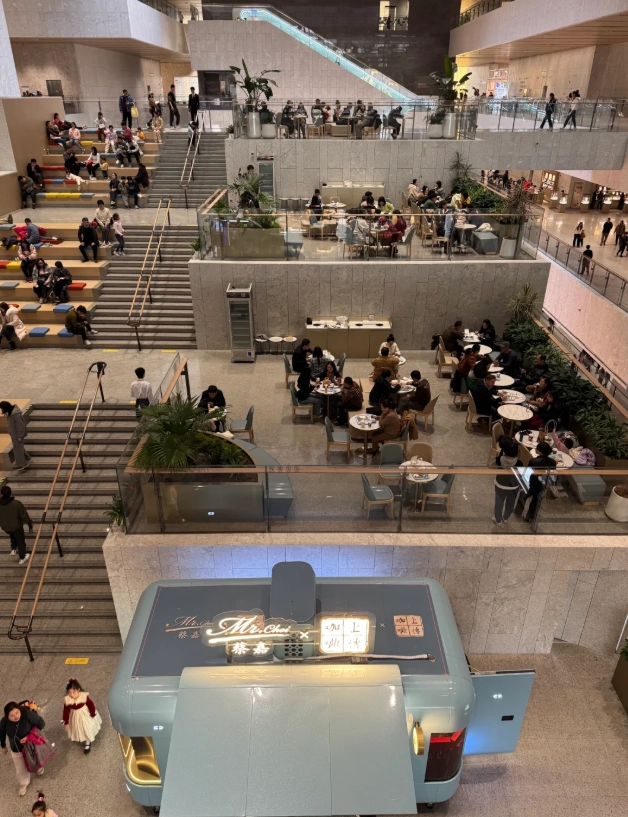 Museum of Art coffee