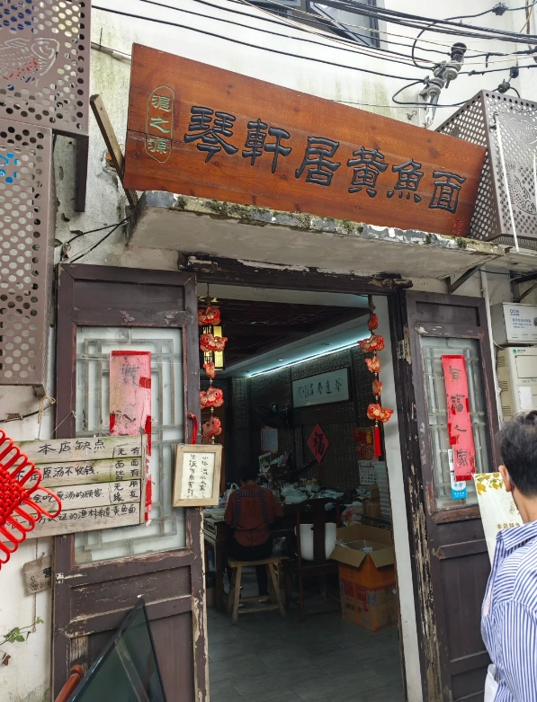 Jinshanzui Fishing Village Food: Fresh Seafood and Local Eateries