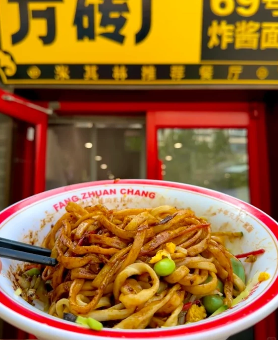 food near Beihai Park