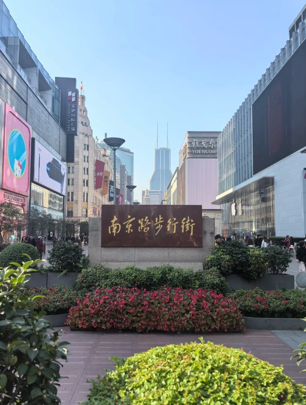 Shanghai attractions Shanghai attractions