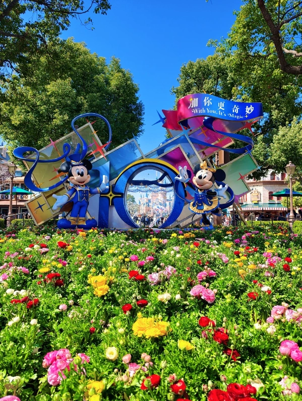 Shanghai Disneyland weather Shanghai Disneyland weather