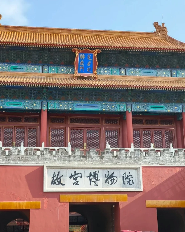 Beijing itinerary 3 days Beijing itinerary 3 days