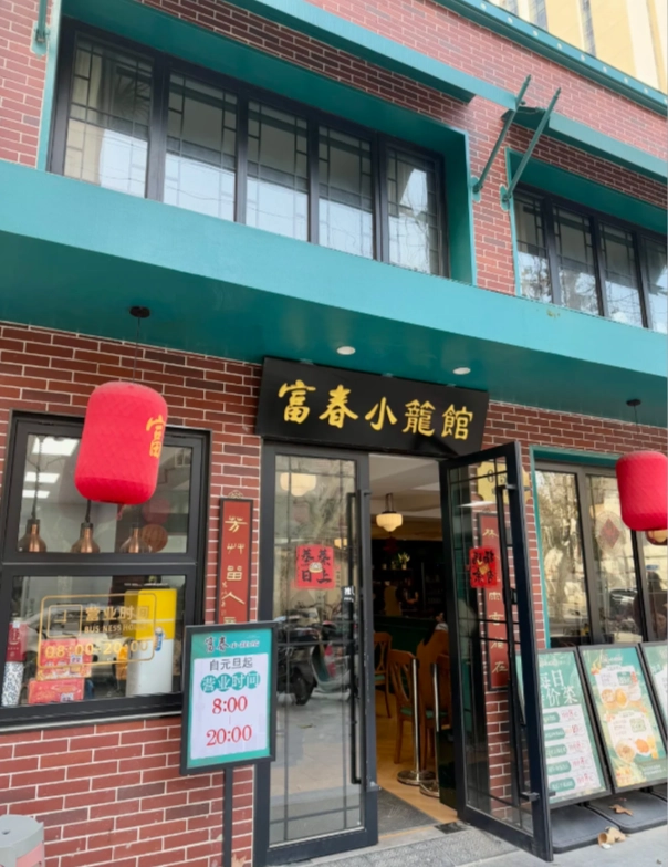 visit Shanghai