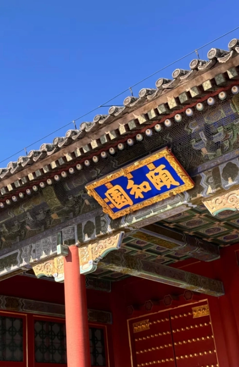 Summer Palace how to get there