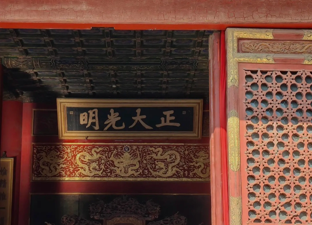 Forbidden City tour guide Forbidden City tour guide