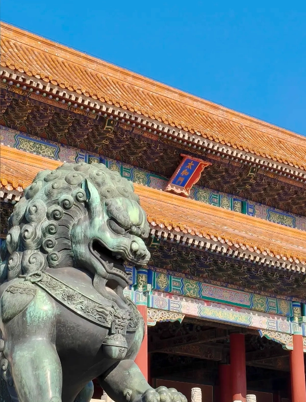 The Forbidden City tickets The Forbidden City tickets