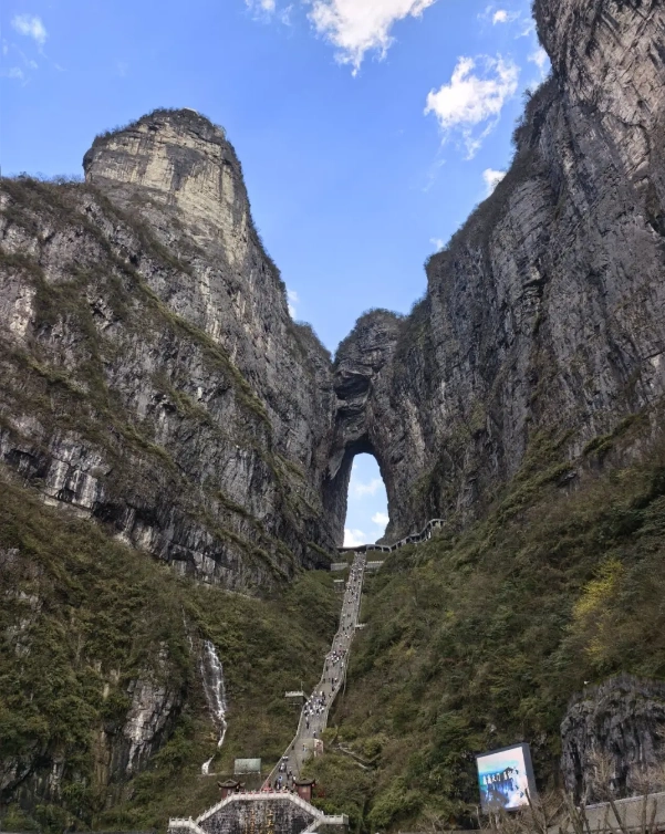 Tianmen Mountain