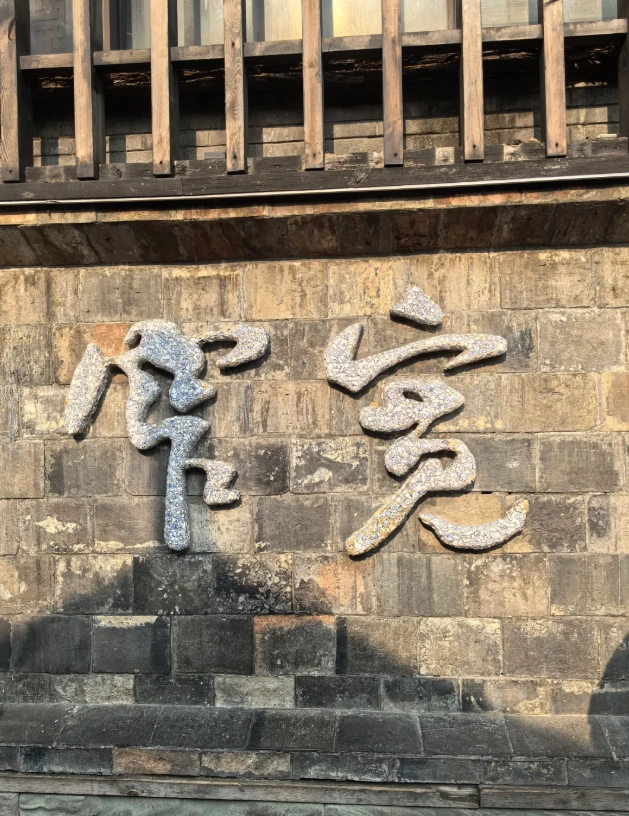 Photo of Kuanzhai Alley: Sichuan tourism