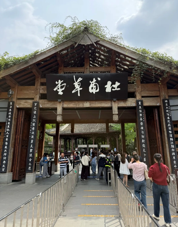 Du Fu Thatched Cottage