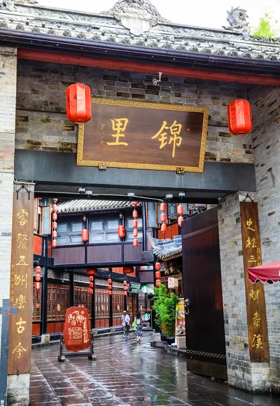 things to do in Chengdu things to do in Chengdu