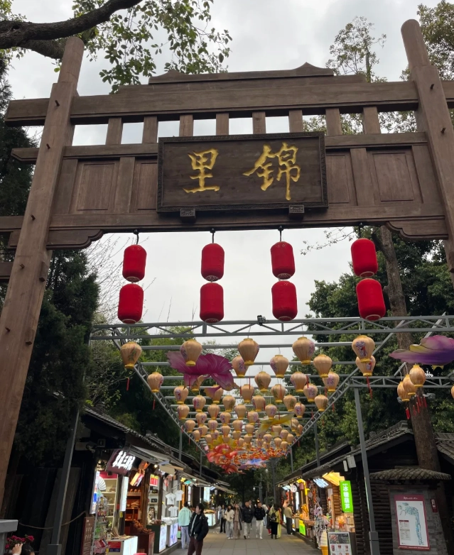 Chengdu 5-day itinerary Chengdu 5-day itinerary