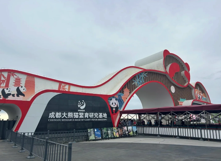 Travel photos of Chengdu: Chengdu travel guide