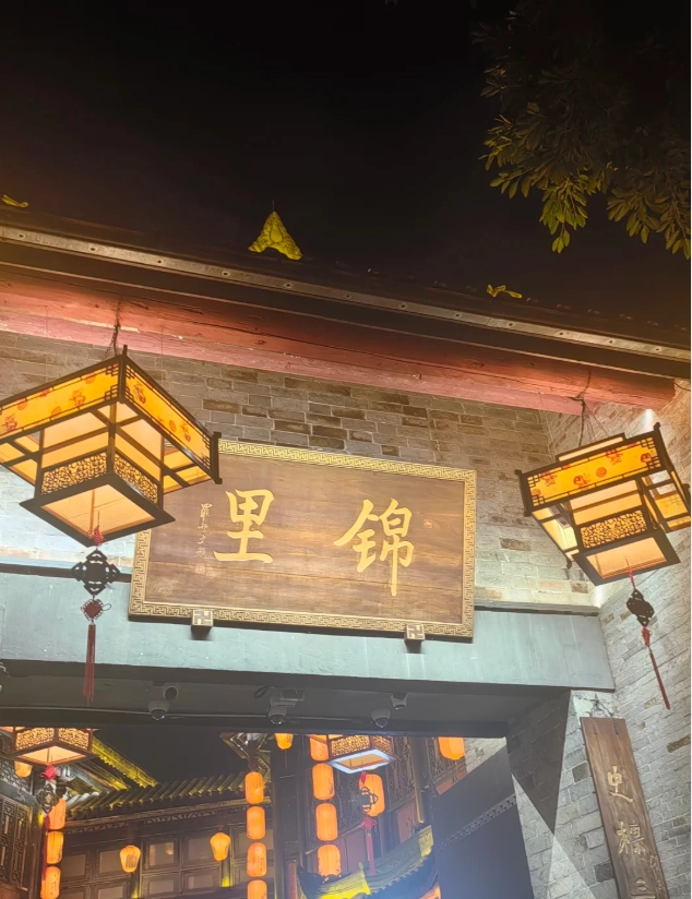 Chengdu travel guide Chengdu travel guide