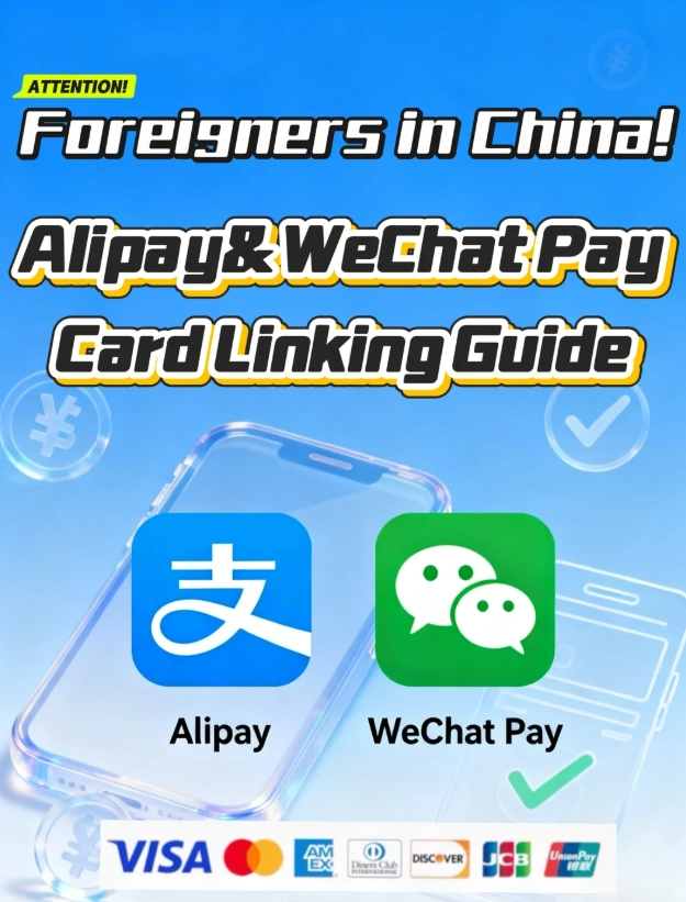 how to use alipay how to use alipay