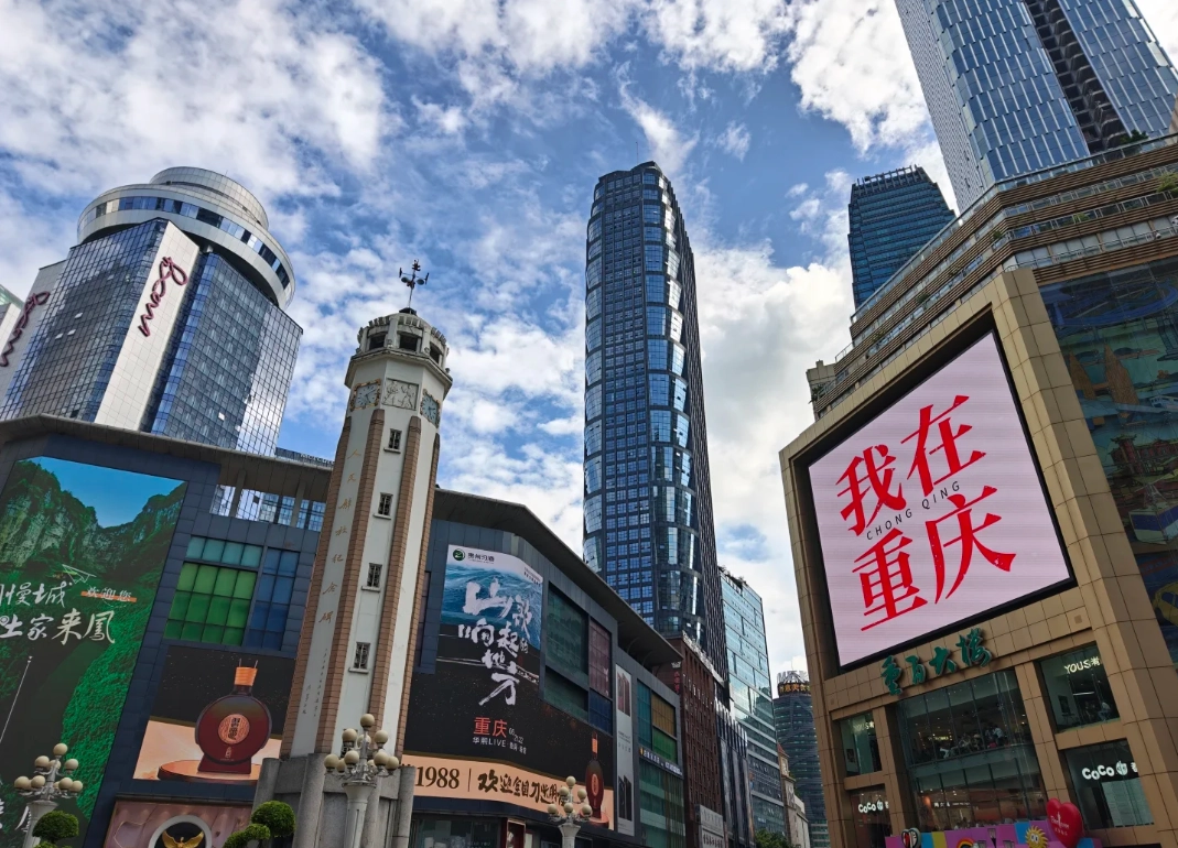 Chongqing 5-Day Itinerary: A Local's Guide to the Mountain City