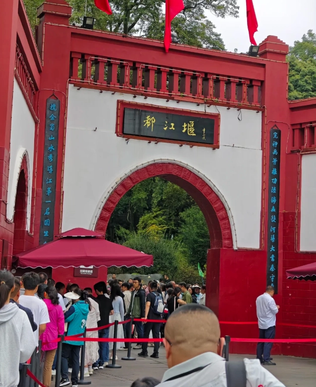Photo of Dujiangyan Irrigation System: Sichuan tourism