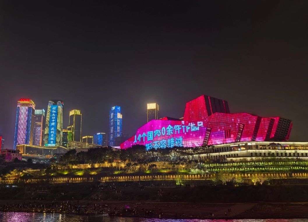 Chongqing attractions Chongqing attractions