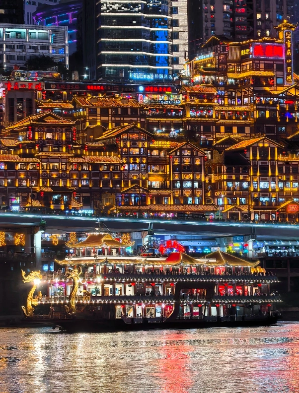 Photo of Hongyadong: Hongyadong Chongqing