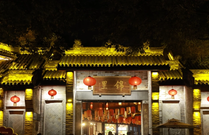Chengdu itinerary Chengdu itinerary