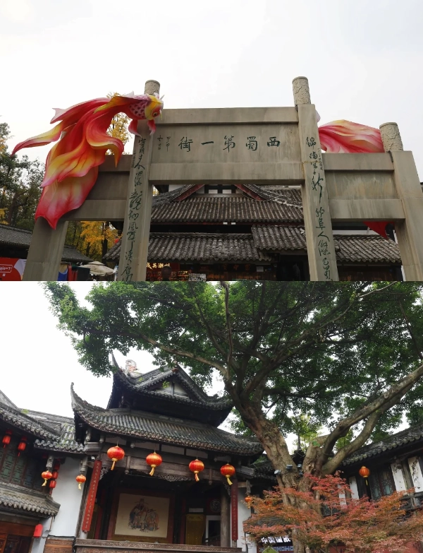 Travel photos of Chengdu: Chengdu ancient street