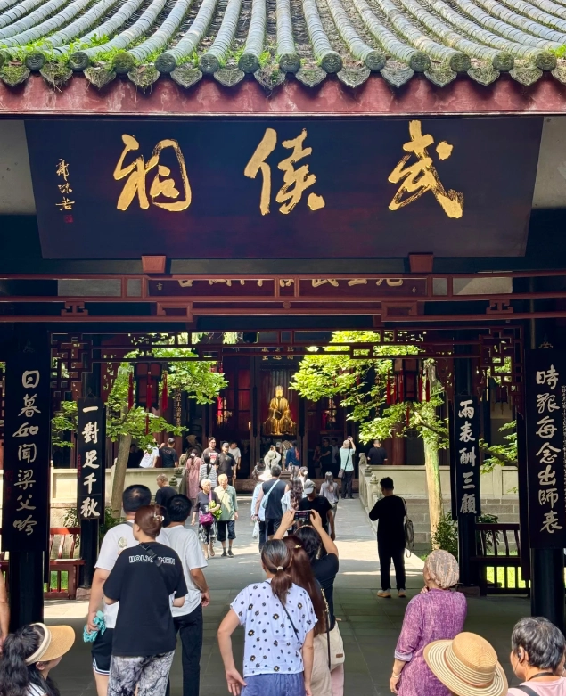Chengdu itinerary Chengdu itinerary