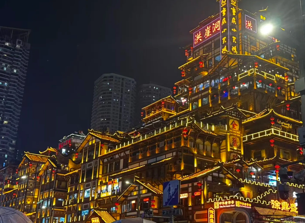 Chongqing travel guide Chongqing travel guide