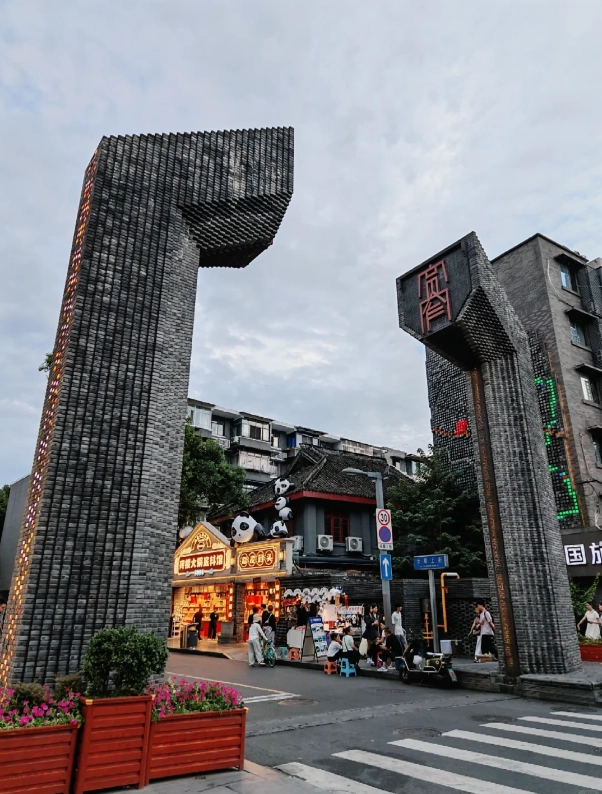 Chengdu itinerary Chengdu itinerary
