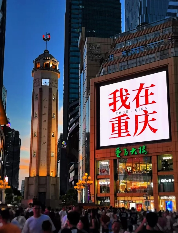 Photo of Jiefangbei Pedestrian Street: best food near Jiefangbei