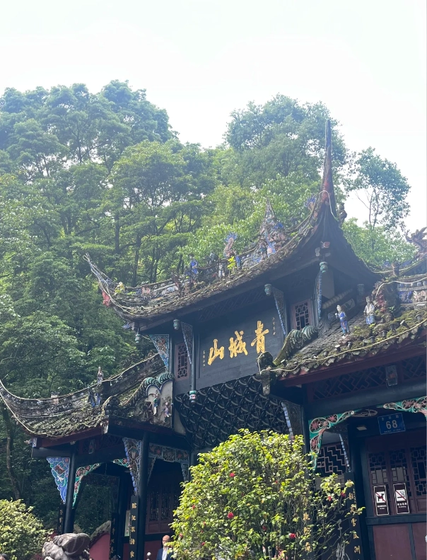 Mount Qingcheng