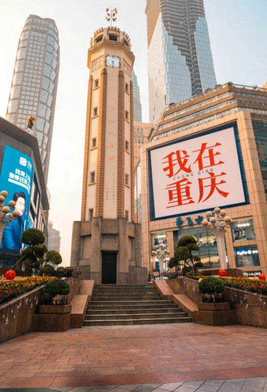 Travel photos of Chongqing: Chongqing shopping district