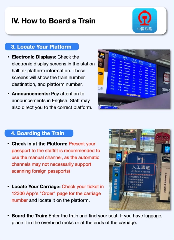 boarding process China train boarding process China train