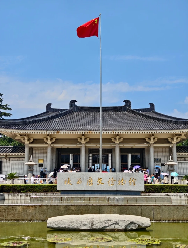 Shaanxi History Museum Shaanxi History Museum
