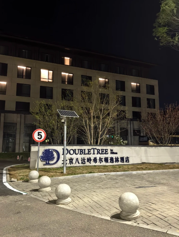 accommodation near Badaling accommodation near Badaling
