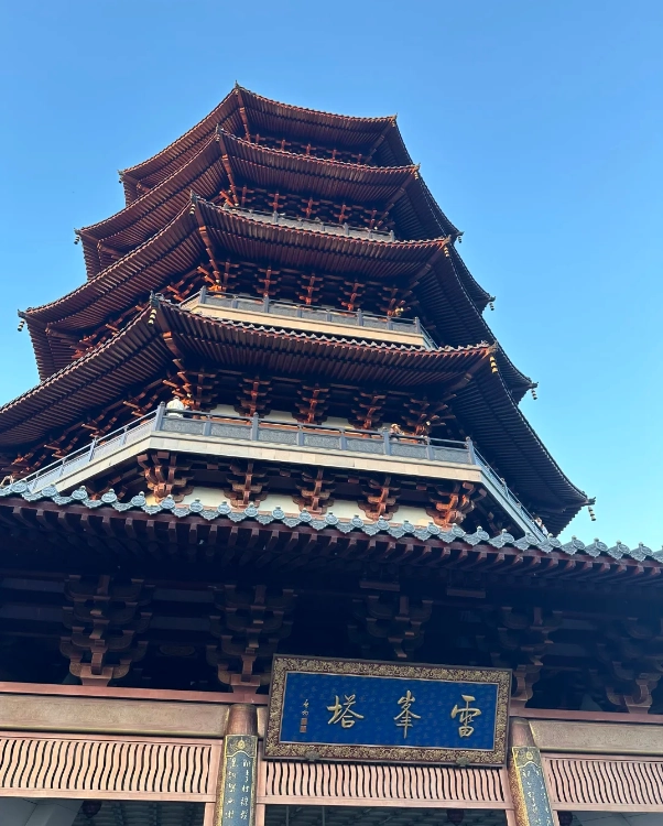 Leifeng Pagoda