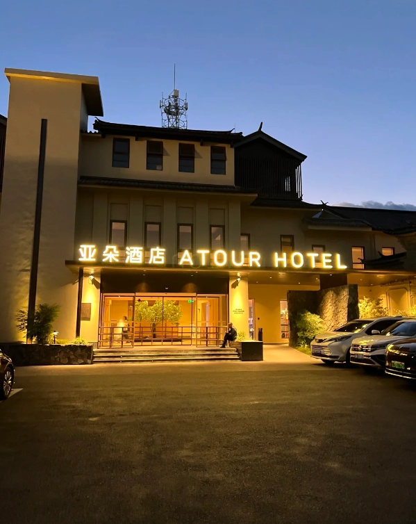Where to Stay Near Qibao Ancient Town: Best Accommodation Options