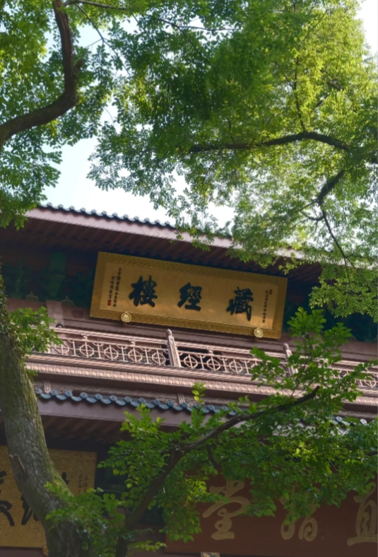 Travel photos of Hangzhou: Lingyin Temple