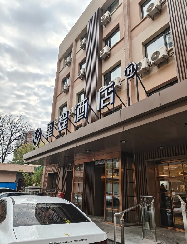 best hotels near Summer Palace best hotels near Summer Palace