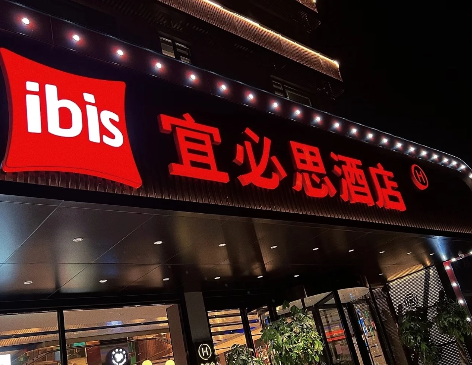 where to stay in Beijing for Yuanmingyuan where to stay in Beijing for Yuanmingyuan