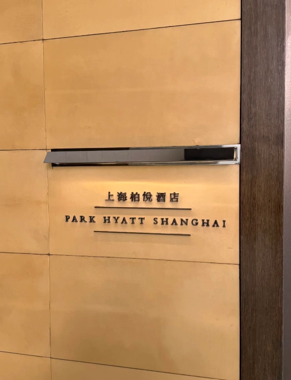 Where to Stay Near Jin Mao Tower: Luxury, Budget & Best Views