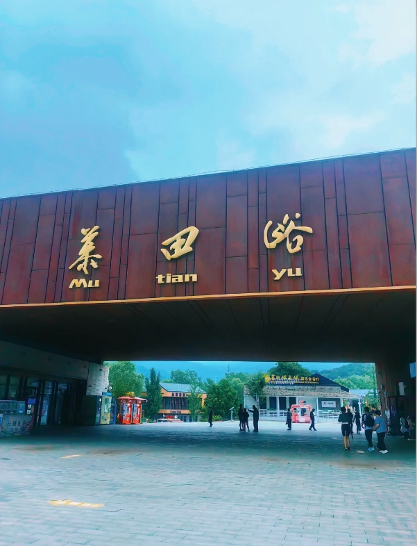 Mutianyu Great Wall accommodation Mutianyu Great Wall accommodation