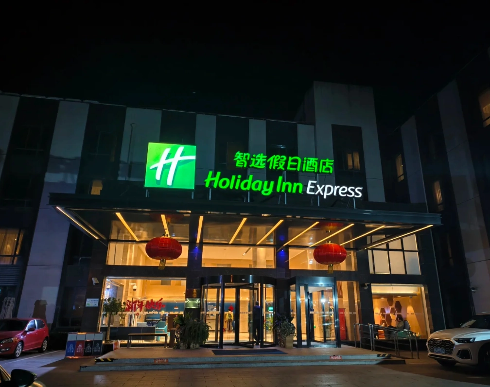 where to stay Shanghai Wild Animal Park where to stay Shanghai Wild Animal Park