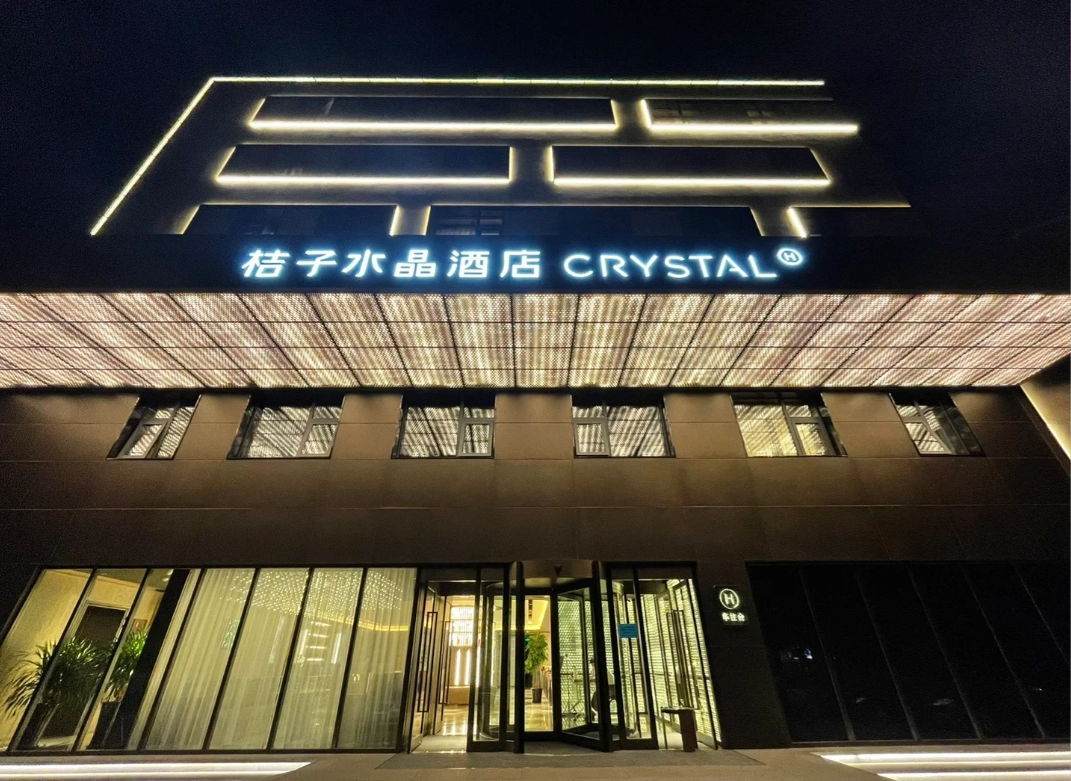 Beijing hotel near Bird's Nest