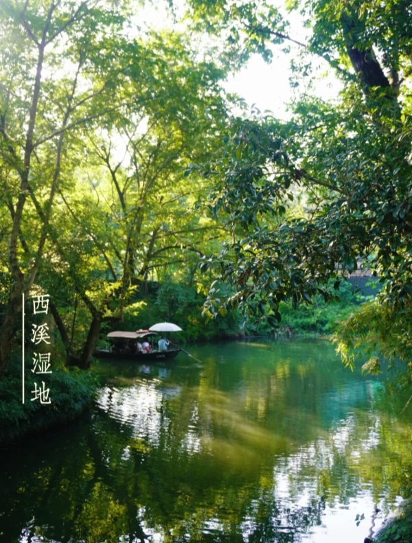 Hangzhou Itinerary Hangzhou Itinerary