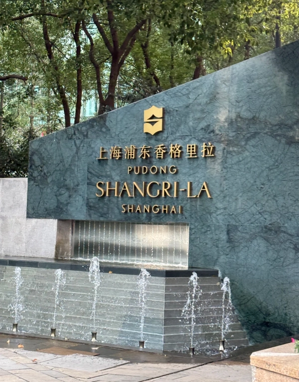 Where to Stay Near Shanghai Museum: Top Areas & Hotels for Culture Lovers