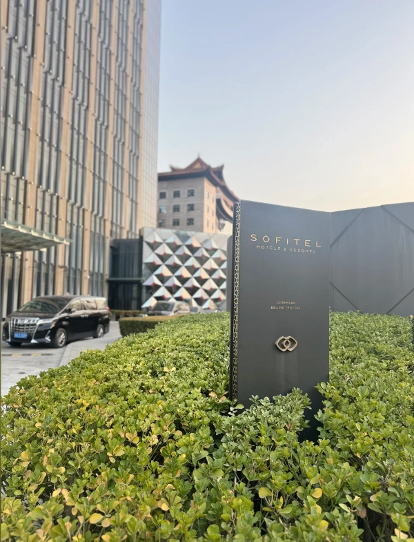 where to stay in Beijing where to stay in Beijing